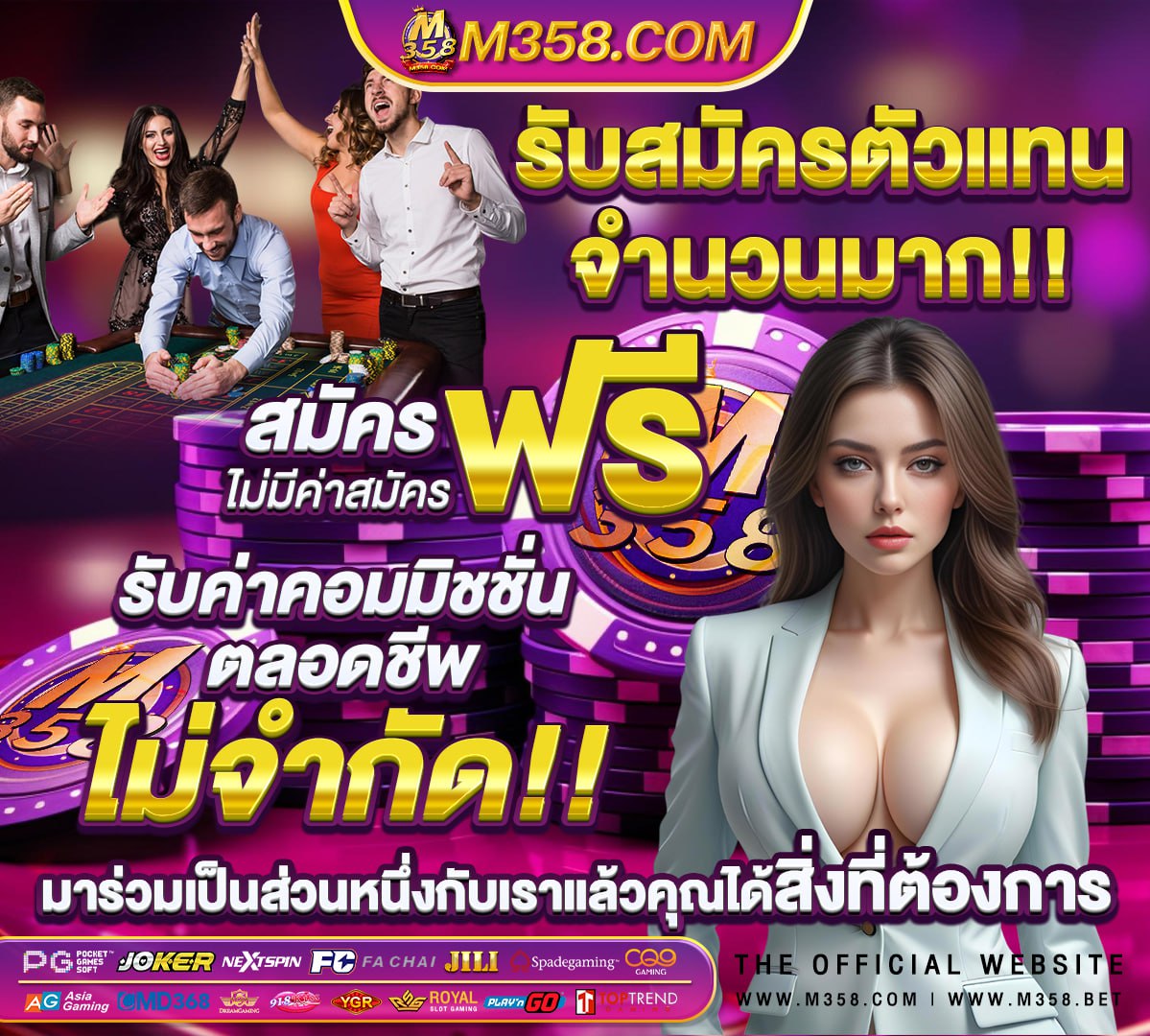 ประวัติ วอลเลย์บอล วิ กิ พี เดีย